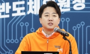 김종인 “이준석, 20% 이상 지지도 대단한 일…가능성 있다”