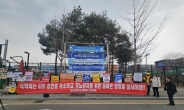 당뇨병 환우 시민연대, '국내 유통 연속혈당측정기 인허가 논란에 답해달라' 시위