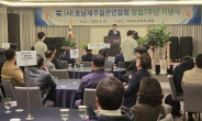 호남제주철콘연합회, 창립 7주년 기념행사 개최