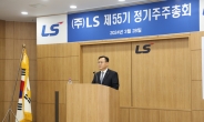 명노현 LS 부회장 “올해 2차전지 등 신사업 가시적 성과 창출”