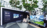 삼성전자, 싱가포르 공항서 ‘AI TV’ 체험존 오픈