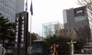 도시공원 해제 땅 ‘자연공원’ 지정한 서울시…법원 “적법”