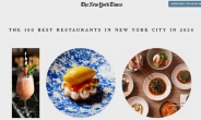 ‘뉴욕 최고 식당’ 뽑았더니…중식·일식 앞지른 ‘한식’