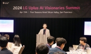 LG유플러스 황현식 사장, 글로벌 AI 인재 찾아 실리콘밸리 방문
