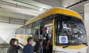 경기도, 이지(EG)투어버스’ 운행