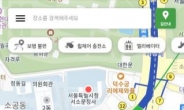 서울시, 교통약자에 동선 알려주는 ‘서울동행맵’ 출시…17일 시범 서비스