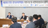이재준 수원시장, ‘서울3호선 연장·경기남부광역철도’ 돌파한다