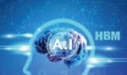 NH證 디지털자산관리센터, ‘상반기 반도체-AI 투자 전략’ 설명회 개최