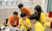 포스코DX, 청소년 대상 AI 창의 경진대회 개최