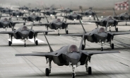F-35A 창정비, 2027년부터 한국 공군이 한다