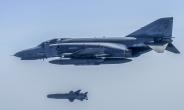 50년 영공 수호한 F-4 팬텀 마지막 실사격…6월 퇴역식