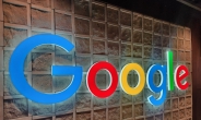 이스라엘과 사업 반대, 시위 벌인 구글 직원 28명 해고