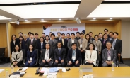 한국세법학회, 대륙아주에서 ‘경정청구제도 쟁점토론’