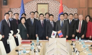 경북도-몽골, K-전통의학 실크로드 국제협력 다자간 업무협약 체결