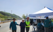 경북도, 산사태 재난대비 훈련주간 운영