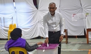 '친중' 몰디브 여당, 압도적 과반 의석 확보