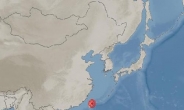 대만 화롄현 남남서쪽서 '규모 5.5' 지진 발생