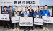 HDC현대산업개발, 외국인 근로자 대상 감성안전 경진대회 개최