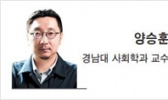 [특별기고] ‘글로벌 톱3’ 韓 자동차 회사의 상생