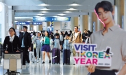 [헤럴드pic] ‘한국방문의해’ 환영 주간...몰려드는 외국인 관광객