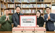 대상, ‘청년밥상문간’에 1억4000만원 상당 김치 기부