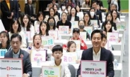 서울시, 어린이행복 프로젝트에 480억원 투입…어린이 패스트트랙 확대