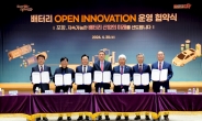 SK에코플랜트,  ‘배터리 오픈 이노베이션’ 프로그램 구축 업무협약