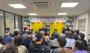 용인시 신봉동, 힐스테이트광교산 아파트에 경로당 개소