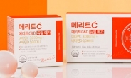 <신제품·신기술>휴온스, 최고 함량 비타민 ‘메리트C&D 듀얼 메가’