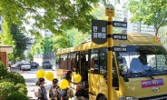 SK가스, 올해도 어린이 교통안전 위한 ‘멈춤 캠페인’ 진행