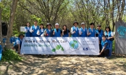 LS MnM, 상암동 노을공원서 ‘탄소저감 나무’ 200그루 식수