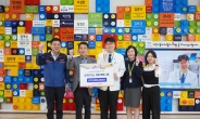 동국제강그룹 인터지스, 저소득층 환아 의료비 기부