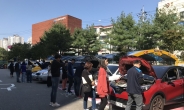 “탄소중립 실현”… 동대문구, 자동차 무상 안전점검 실시