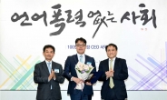 KT&G, ‘윤리경영 실천 우수기관 공모전’ 우수상 수상