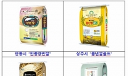 경북도, 2024년 6대 우수 브랜드 쌀 선정
