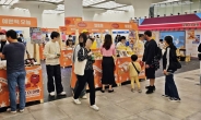 신세계 센텀시티, ‘동행축제와 함께하는 부산빵빵더마켓’ 개최