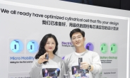 삼성SDI, 中 ‘바이크 전시회’서 원통형 배터리 기술력 뽐냈다