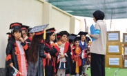 대우건설 이라크 영유아 교육센터 졸업생 배출