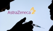죽음에 이르는 부작용 때문?…코로나 백신 '아스트라제네카' 금지 조치
