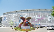 경북도민체육대회 오는 10일 구미서 개막