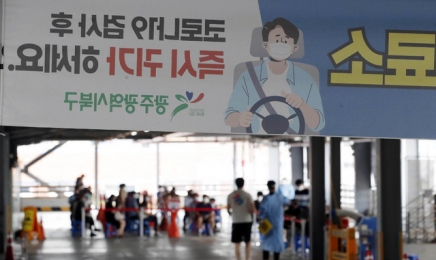 지역 감염 여파로 광주·전남 하루에 31명 확진