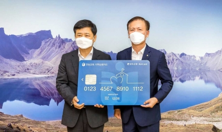 광주은행, 소상공인 돕는 ‘전남교육카드’ 출시