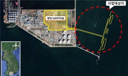 광양항 묘도 10만톤급 LNG부두 항만시설 확충