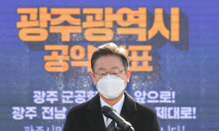 광주 찾은 이재명 “군공항 이전 후 스마트시티 조성”