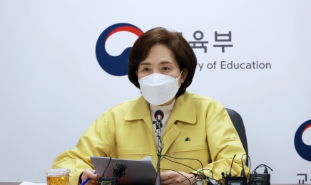 광주 초·중·고 316개교 전면 등교