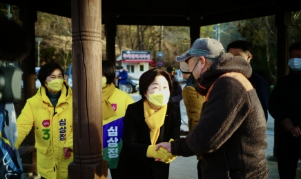 5·18묘지 찾은 심상정 “양당 독점 끝내달라”