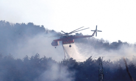 광주시, 울진·삼척 대형산불 피해 긴급 지원