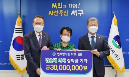 “기부하니 내가 더 행복하다”…3000만원 기탁 김순덕 할머니