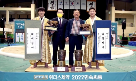 2022 정남진 장흥 장사씨름대회서 형제장사 탄생