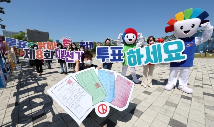 신도시 많은 광주 광산구, 사전투표율 전국 꼴등 수준